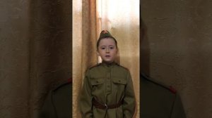 Песня « Ерҙән Һалдат Атлай»