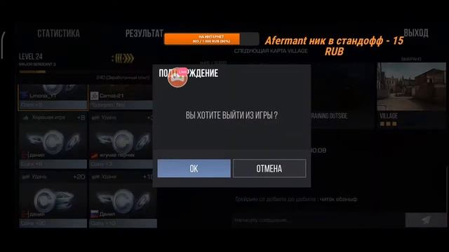 🔥 Стрим по Standoff 2 | Играю с подписчиками | Бесплатные дуэли| Миксы🔥 смотреть онлайн