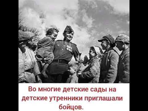 Подвиг воспитателей 75 лет Великой Победы смотреть онлайн