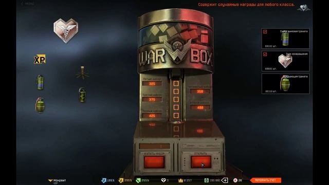 Warface|Апаю 56-РАНГ| смотреть онлайн