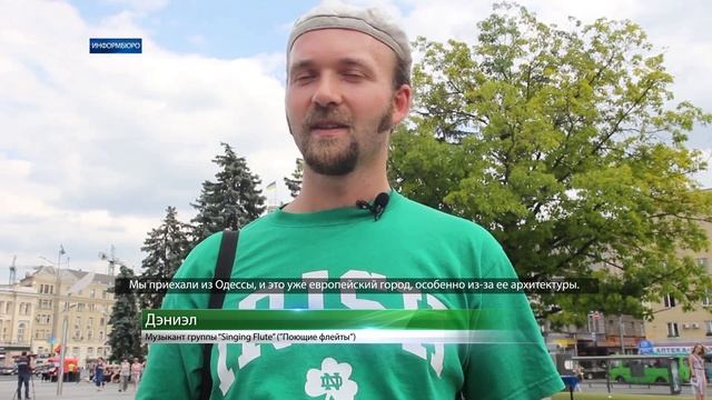 Евроавтобус в Харькове смотреть онлайн