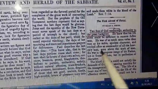 Кто является Третьим лицом Божества смотреть онлайн