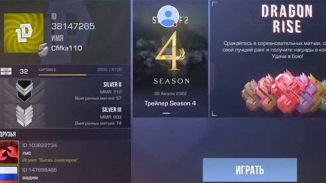 Стрим по Standoff 2/Играю в ММ смотреть онлайн