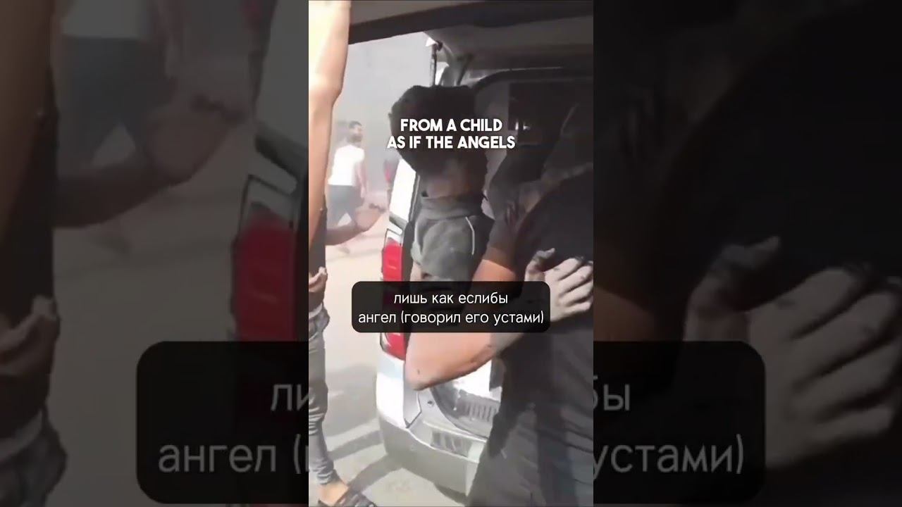 Обращение матери из Газы.Распространите по мере своих возможностей. смотреть онлайн