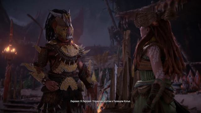 Horizon: Forbidden West/Сверхвысокий уровень сложности/ Прохождение #14 смотреть онлайн