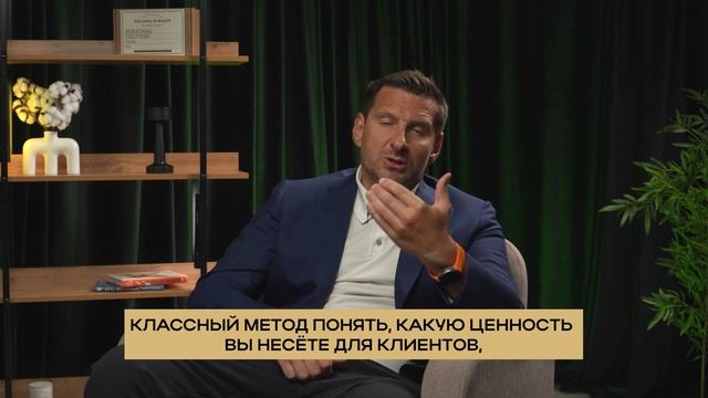 Цена и ценность в продажах. 3 способа увеличить ценность продукта смотреть онлайн