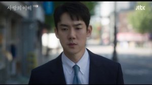 Понимание любви 1 сезон 9 серия