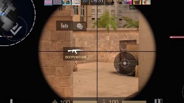 Бе бе бе- fragmovie standoff 2 смотреть онлайн