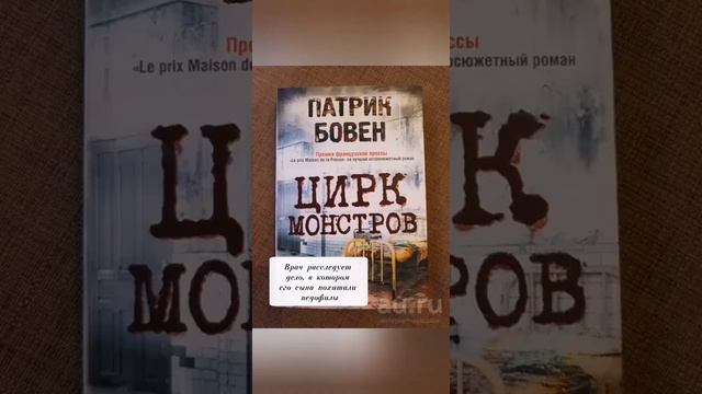 ПРОЧИТАННОЕ #книги #прочитанное #сентябрь смотреть онлайн