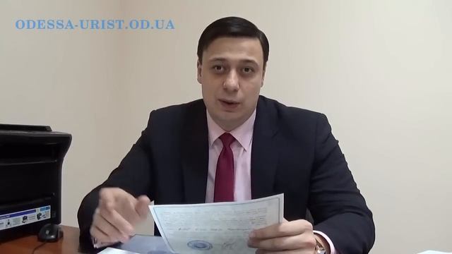 Регистрация ООО 2016 смотреть онлайн