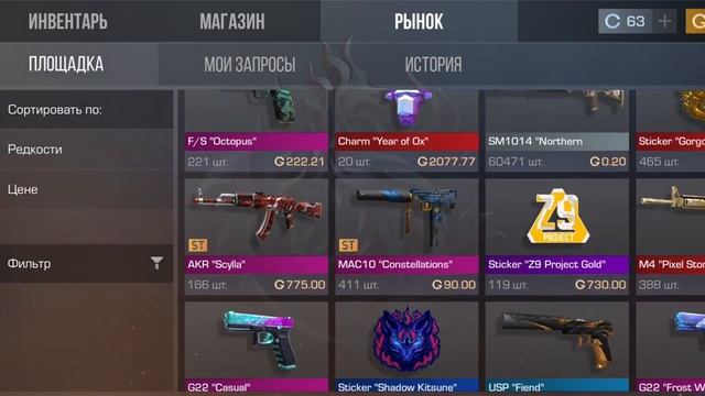 Чтоо ? первый раз играю в Стандофф 2! первое видео по Стандофф 2 смотреть онлайн