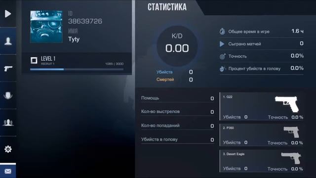 Standoff 2 смотреть онлайн