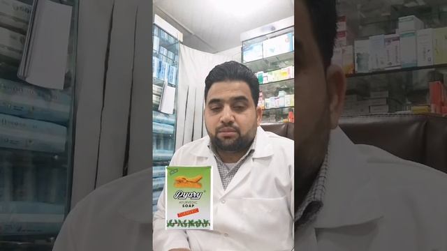 Turmeric soap benefits in Urdu смотреть онлайн