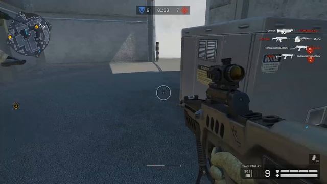 Warface 2019 02 11 09 04 06 02 DVR смотреть онлайн