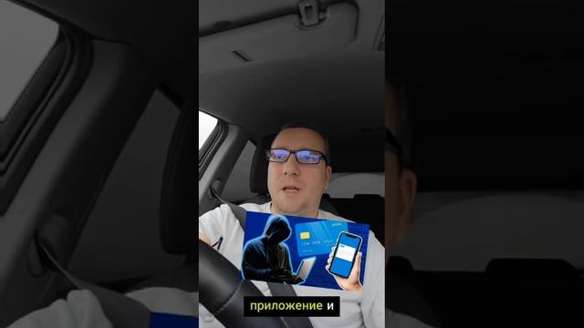 Файл - АПК. Обратите внимание на новый вид мошенничества и будьте осторожны, люди!!!👀 смотреть онлайн