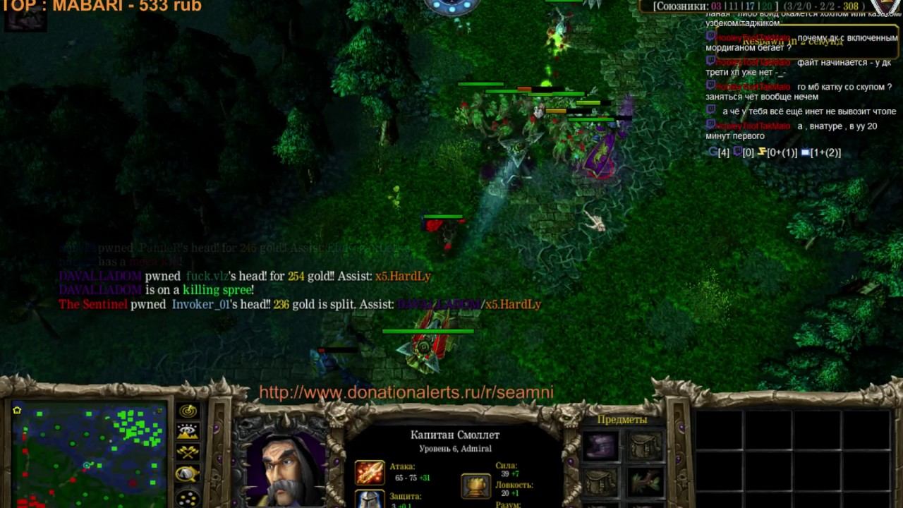 DotA 6.83d Zet Arc warden KDA 23/6/2 смотреть онлайн