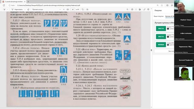 31 Августа 2023 19 00 часть 2 Знаки дополнительной информации смотреть онлайн