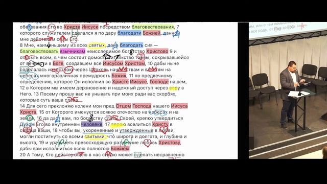 Трансляция Разбора Слова|21.04.2024 смотреть онлайн