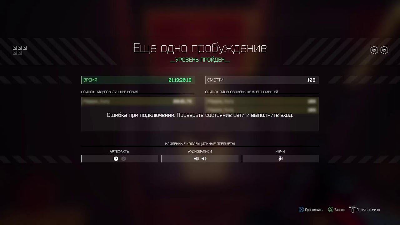 GHOSTRUNNER 1 - PROJECT HEL - на 100% - ЧАСТЬ 1 смотреть онлайн