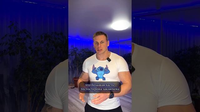 Сустанон или энантат? смотреть онлайн