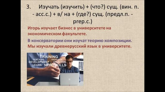 Учёба. Часть 2. Learning. Part 2. смотреть онлайн