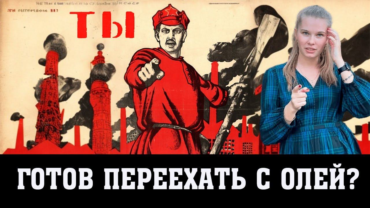 Прощание с Олей. Оля прости, Оля прощай или как Оля улетела, но обещала вернуться смотреть онлайн