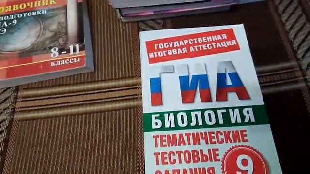 Моя подготовка к школьным экзаменам | Помощники ГИА / ЕГЭ смотреть онлайн