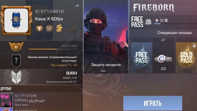 мой ак в стандофф 2 пишите кто хочет со мной играть смотреть онлайн