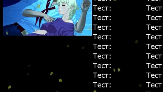 Бесконечное лето 2D:Тестирование титров. Концовка Слави. смотреть онлайн