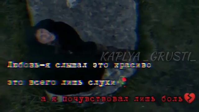 Грустные песни 🥀💔 смотреть онлайн