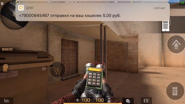 Стрим Standoff 2 !!! смотреть онлайн