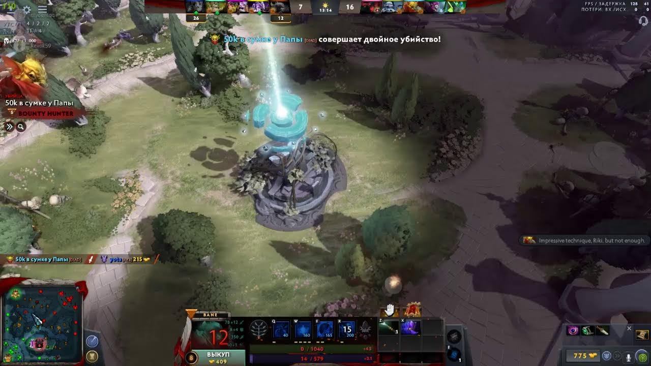 Dota 2 смотреть онлайн