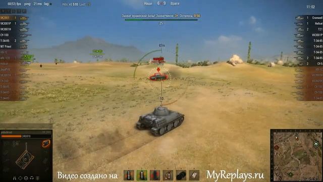 WOT: Степи - VK 2801 - 8 фрагов - смотреть онлайн