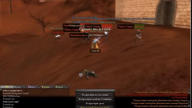 Dezzik vs tvink смотреть онлайн