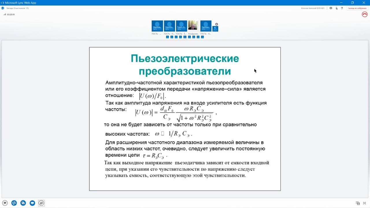 ануфриев смотреть онлайн