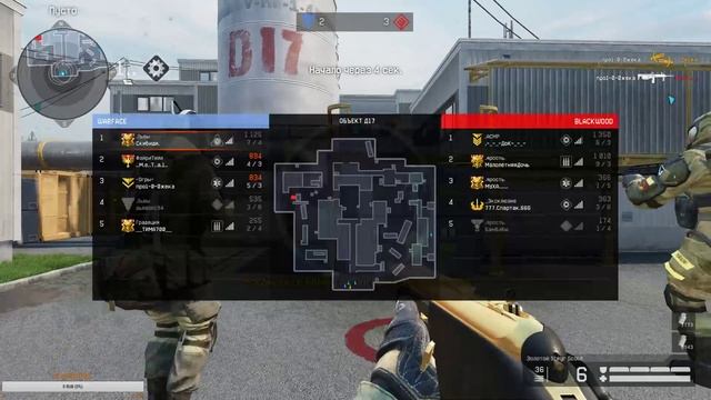Skibidi Gaming | БОМЖ Warface | Веселимся. Сервер: Браво Никнейм: Скибиди. Клан: Львы. смотреть онлайн