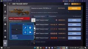 КАК НАСТРОИТЬ СКРИПТ ДЛЯ ЛОВЛИ СКИНОВ С НАКЛЕЙКАМИ