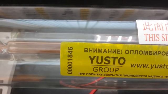 Лазерная трубка CO2 Yongli R3 (80-90 Вт) sn 0404556 1846 Блок DY13 (100-130 Вт) sn 201801169143 184 смотреть онлайн