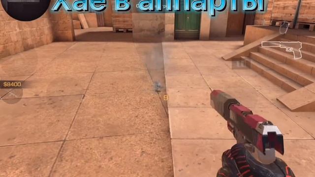 РАСКИДКИ НА СЕНДСТОУН | STANDOFF 2 #standoff2 #стендофф2 смотреть онлайн