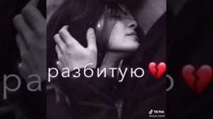 Этой ночью я умру за твою красоту❤️👸