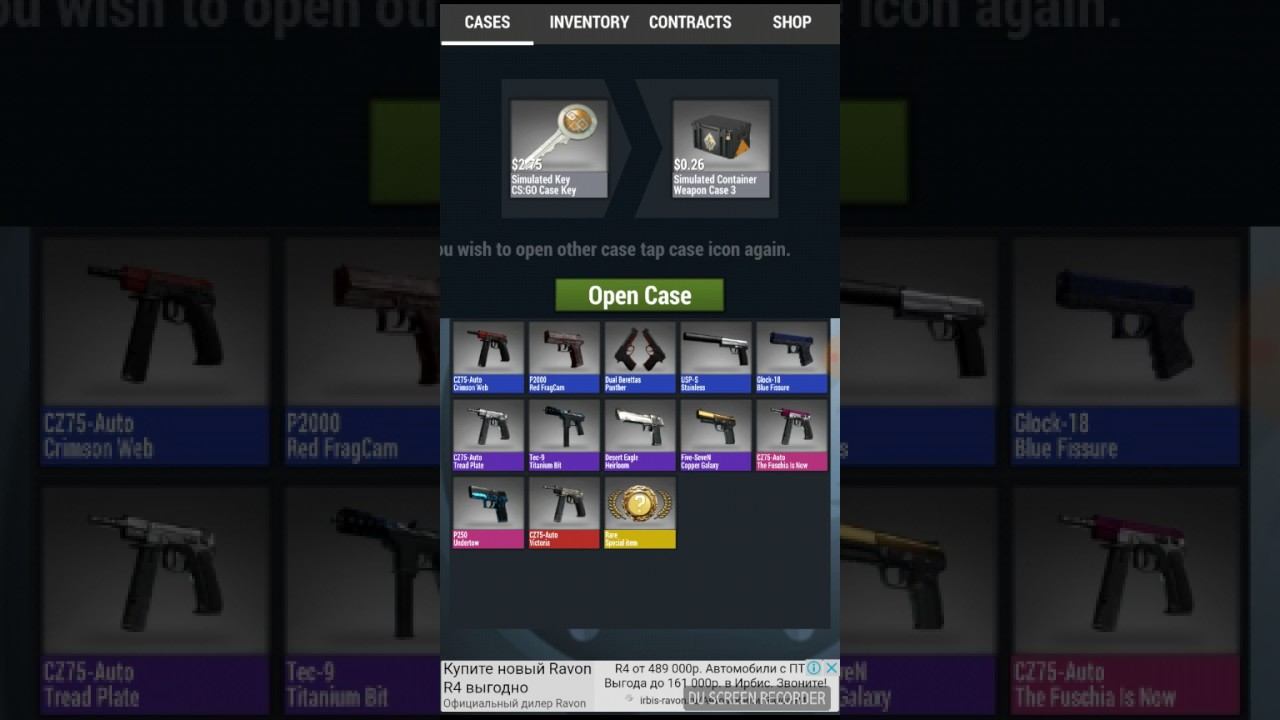 Крафт Dragon Lore в кейс симулятор 2 смотреть онлайн