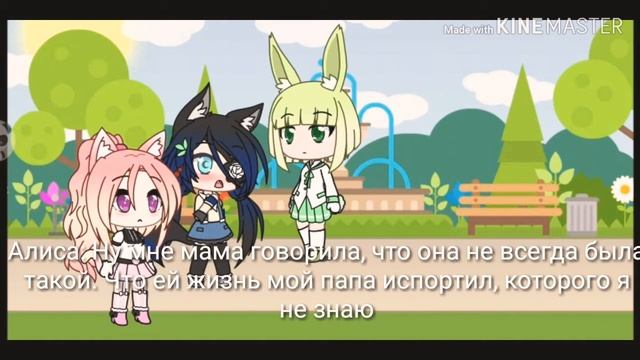 ~Мини фильм~Гача лайф/Gacha life/•"Двойняшки"• смотреть онлайн