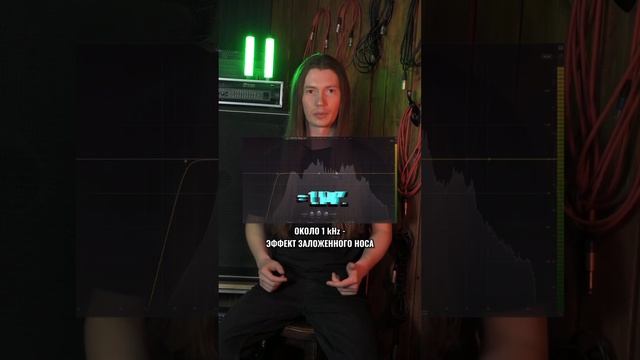 Как обработать вокал эквалайзером? #вокал #эквалайзер #обработкавокала #голос #сведение смотреть онлайн