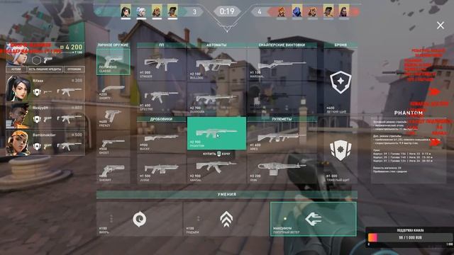 🔥 Стрим по Валорант Valorant 🔥 Играем Valorant 🔥 Valorant OBT 🔥 смотреть онлайн