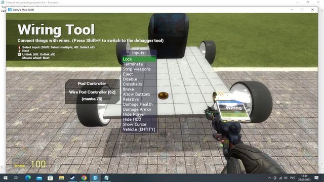 базовые функции вайр мода смотреть онлайн