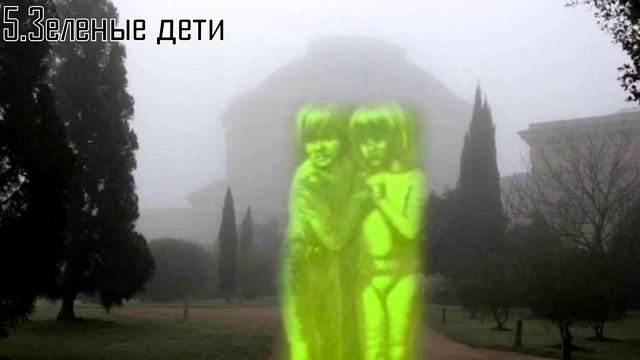 10 САМЫХ ТАИНСТВЕННЫХ ЛЮДЕЙ! смотреть онлайн