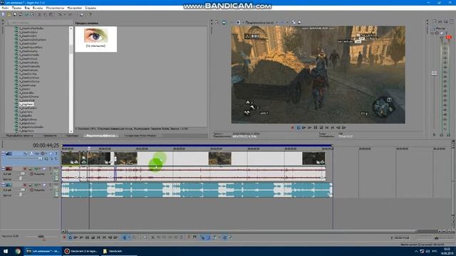 как монтировать видео в сони вегас про 13/туториал по программе сони вегас про 13 смотреть онлайн