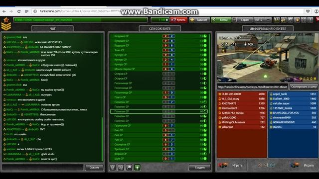 Рассказ про канал =) смотреть онлайн