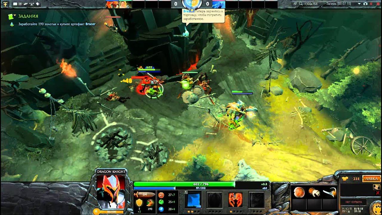 Проходим обучение DOTA 2 смотреть онлайн