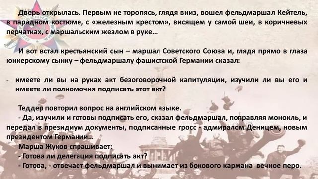 девятый день ликующего мая смотреть онлайн